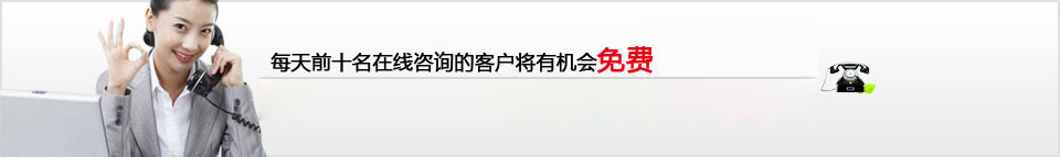全意机械